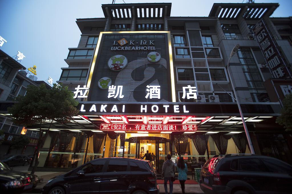 Yiwu Luckbear Hotel Exterior foto